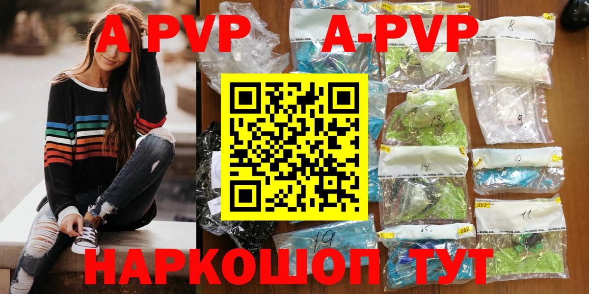 A-PVP СК Дмитров