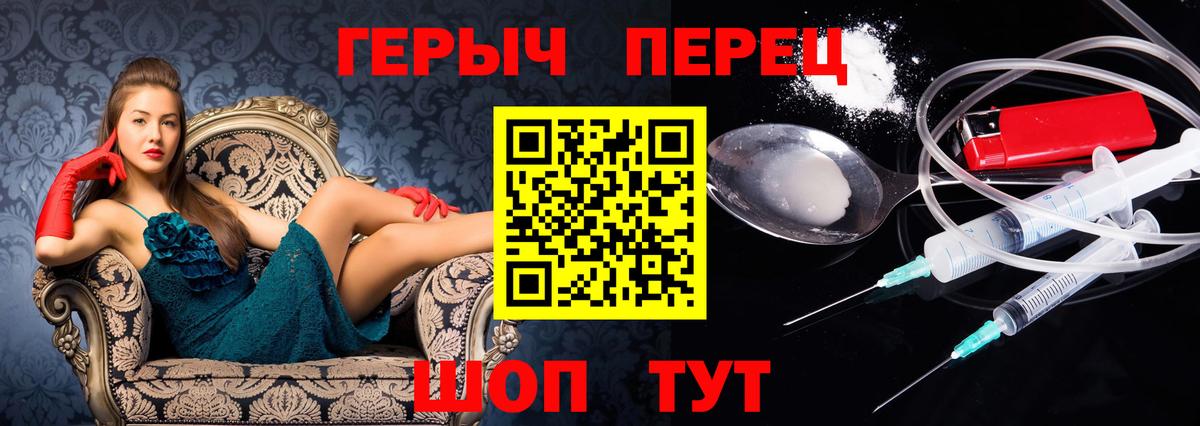 Героин VHQ Дмитров