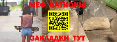 стафф Иваново