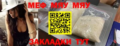 стафф Иваново