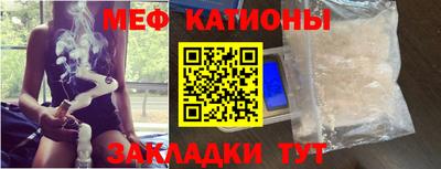 стафф Иваново