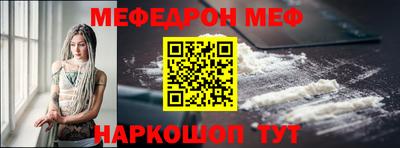стафф Иваново