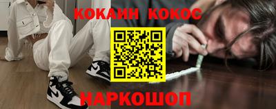 мескалин Ижевск