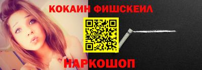 мескалин Ижевск