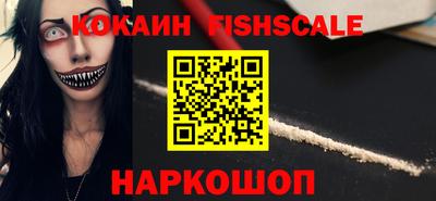 мескалин Ижевск