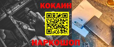 стафф Иваново