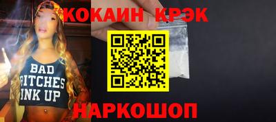мескалин Ижевск