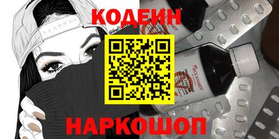 мескалин Ижевск