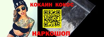 мескалин Ижевск