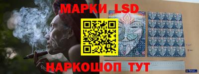 гидра Ивантеевка