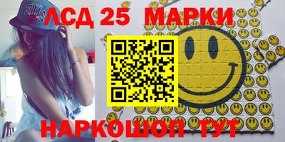 мескалин Ижевск