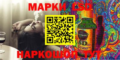 гидра Ивантеевка