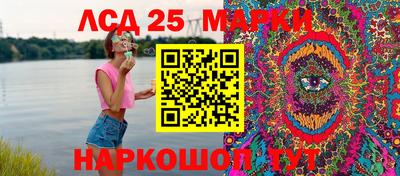 гидра Ивантеевка