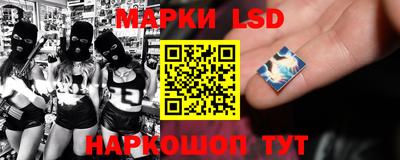 мескалин Ижевск