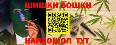 гидра Ивантеевка