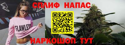 стафф Иваново