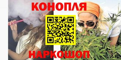 гидра Ивантеевка