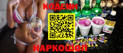 мескалин Ижевск