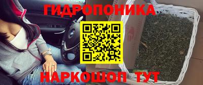 мефедрон Железноводск