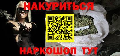 гидра Ивантеевка