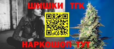 стафф Иваново