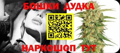 мескалин Ижевск