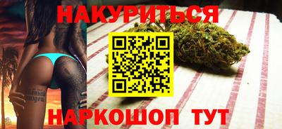 стафф Иваново