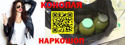 стафф Иваново
