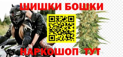 стафф Иваново
