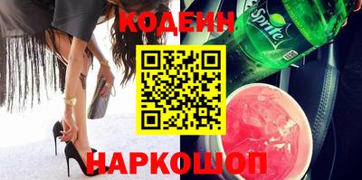 стафф Иваново
