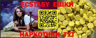 мескалин Ижевск