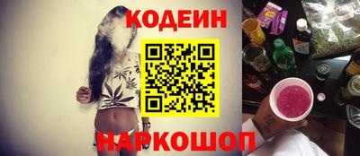 метамфетамин Железногорск