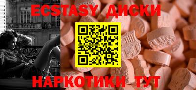 мескалин Ижевск