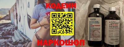 гидра Ивантеевка