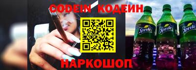 гидра Ивантеевка