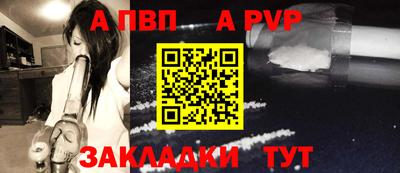 стафф Иваново