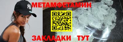стафф Иваново