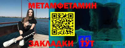 гидра Ивантеевка