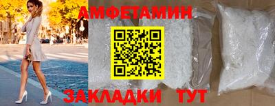 стафф Иваново