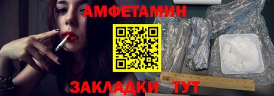 гидра Ивантеевка