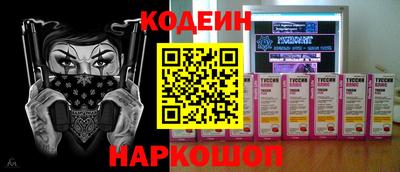 мескалин Ижевск