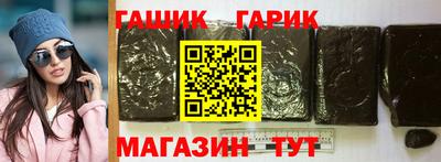 гидра Ивантеевка