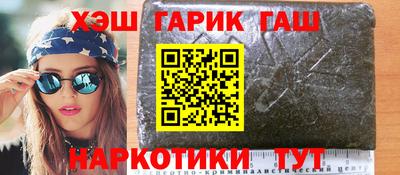 мескалин Ижевск