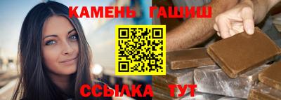 мескалин Ижевск