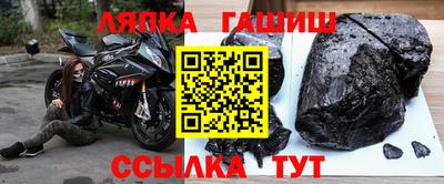 стафф Иваново