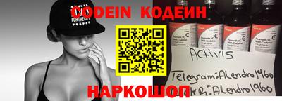 гидра Ивантеевка
