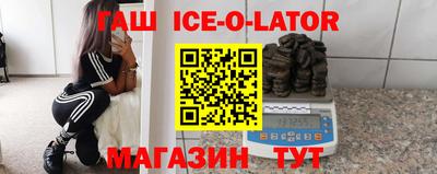 гидра Ивантеевка