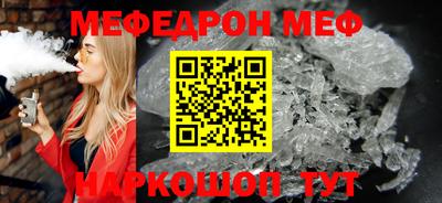 стафф Иваново