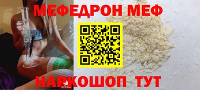 мескалин Ижевск