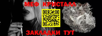 гидра Ивантеевка